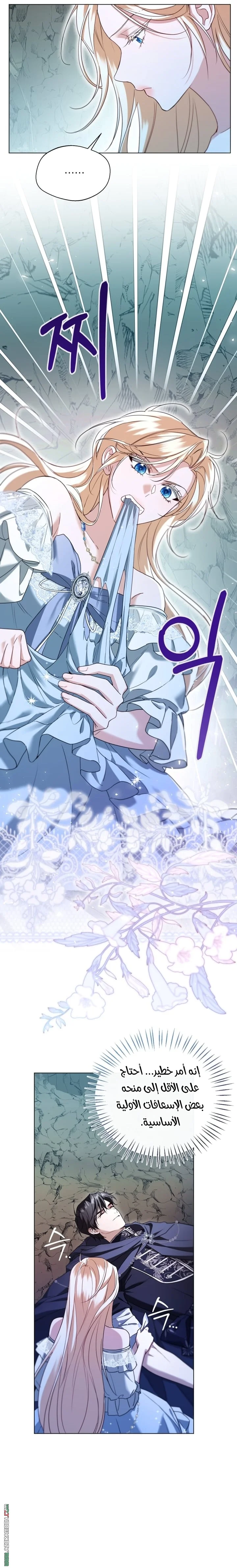 Read I’m Stuck on a Remote Island With the Male Leads AR Manga Online