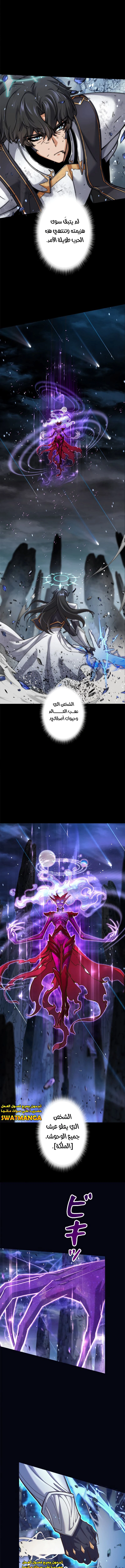 Read I’m an Ex-class Hunter AR Manga Online