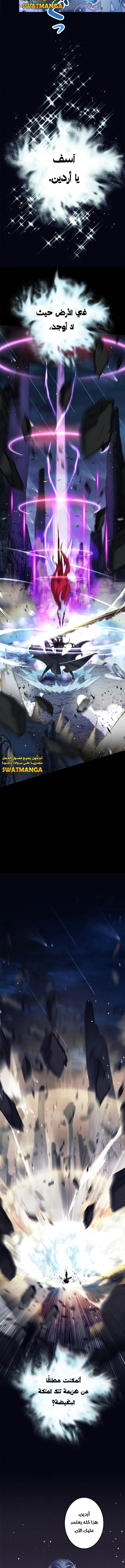 Read I’m an Ex-class Hunter AR Manga Online