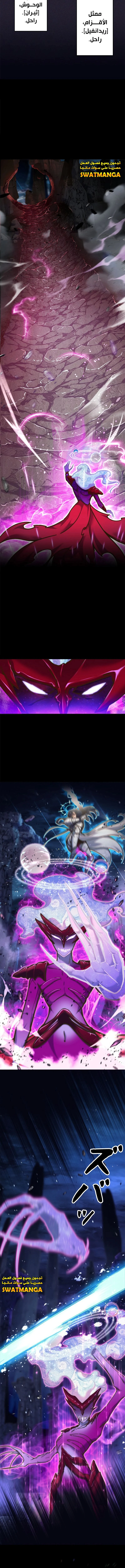 Read I’m an Ex-class Hunter AR Manga Online