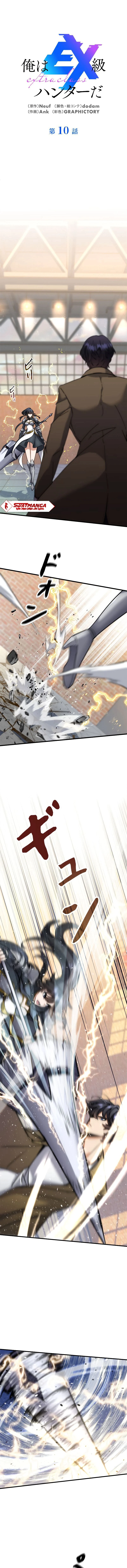 Read I’m an Ex-class Hunter AR Manga Online
