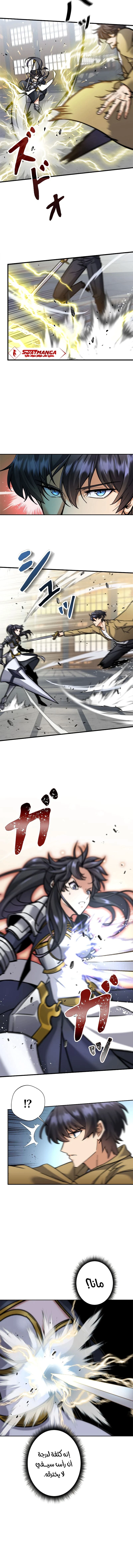 Read I’m an Ex-class Hunter AR Manga Online