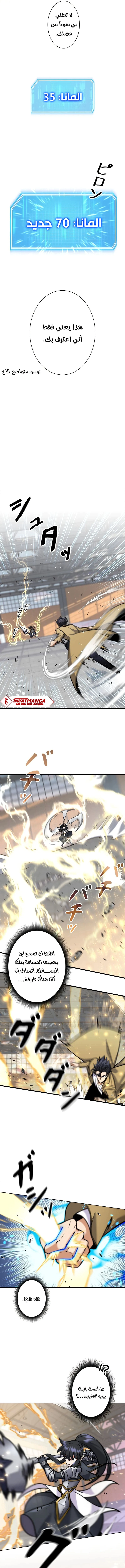 Read I’m an Ex-class Hunter AR Manga Online