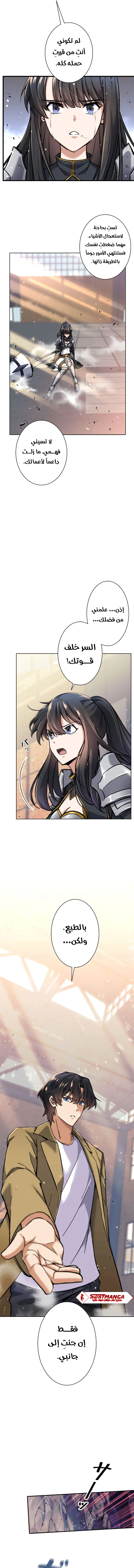 Read I’m an Ex-class Hunter AR Manga Online