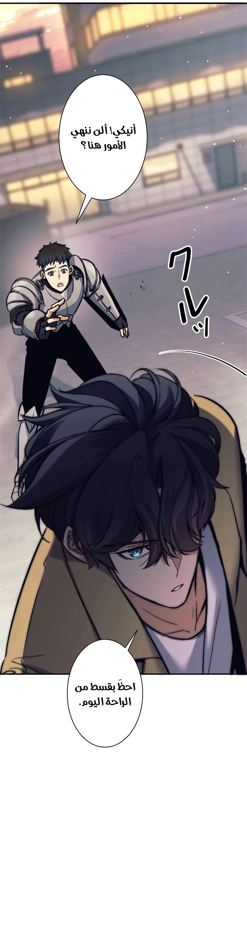 Read I’m an Ex-class Hunter AR Manga Online