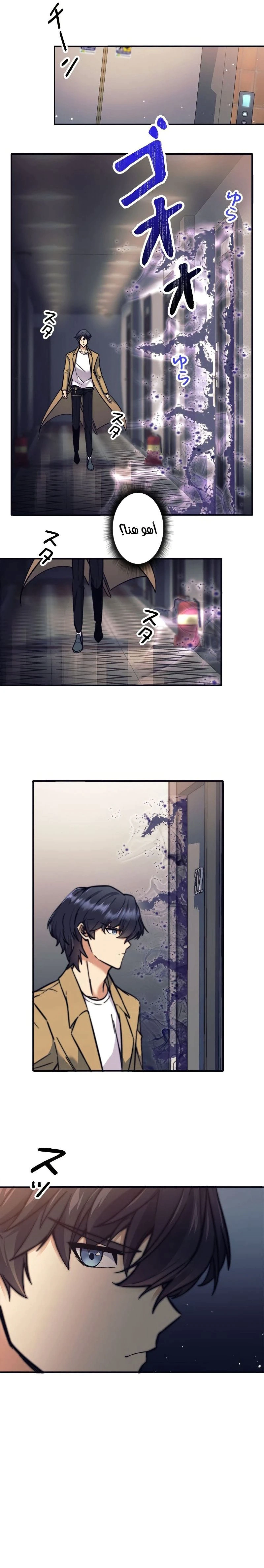 Read I’m an Ex-class Hunter AR Manga Online