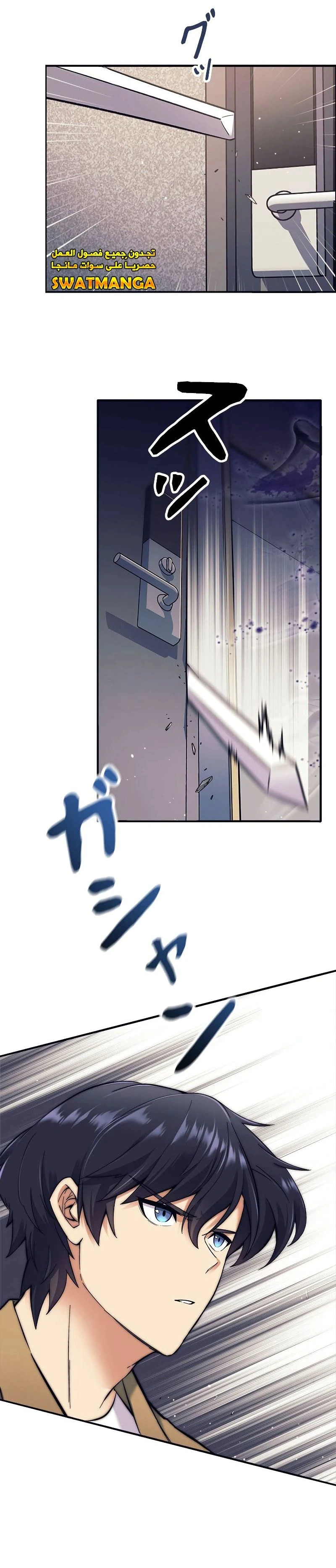Read I’m an Ex-class Hunter AR Manga Online