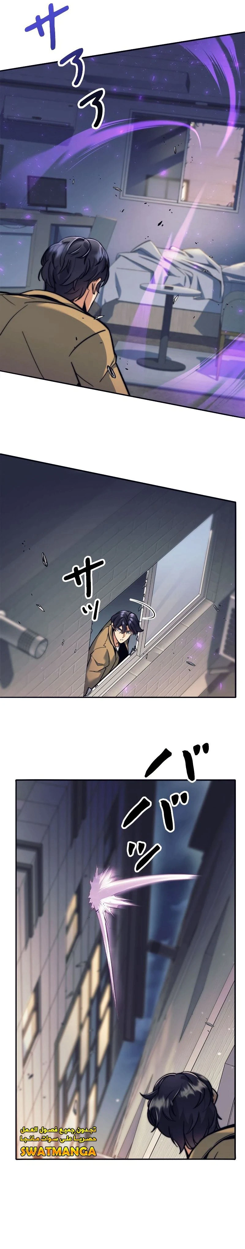 Read I’m an Ex-class Hunter AR Manga Online
