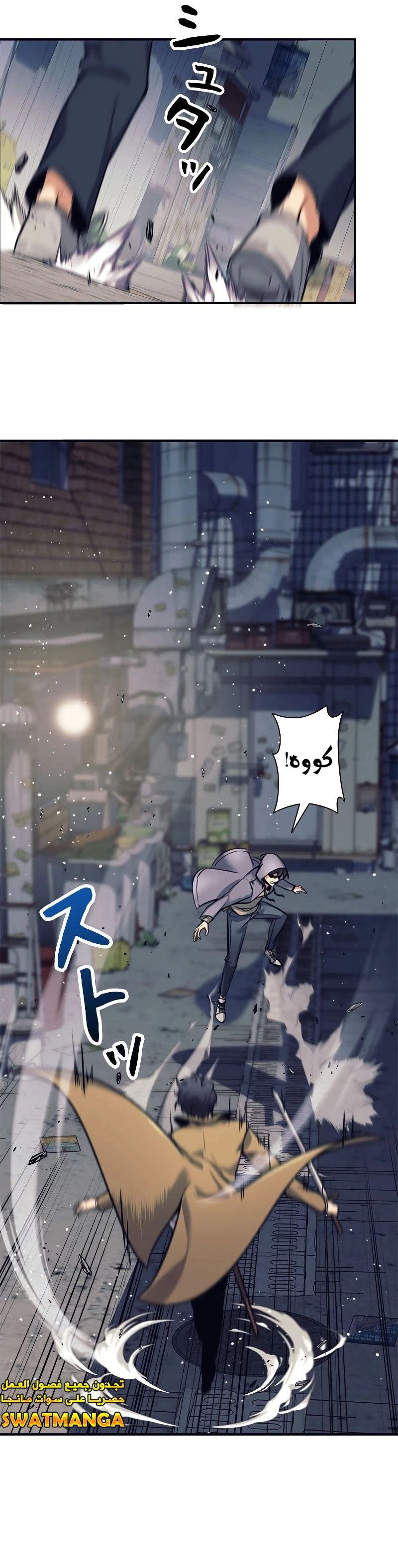 Read I’m an Ex-class Hunter AR Manga Online