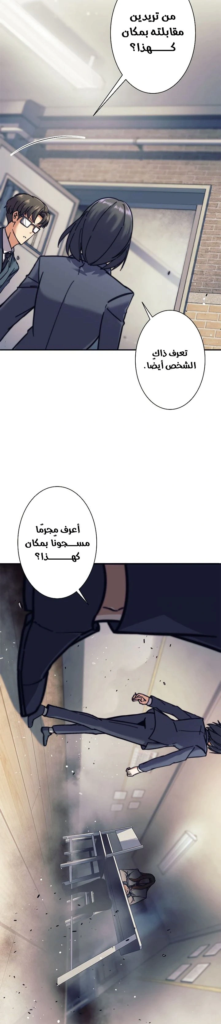 Read I’m an Ex-class Hunter AR Manga Online