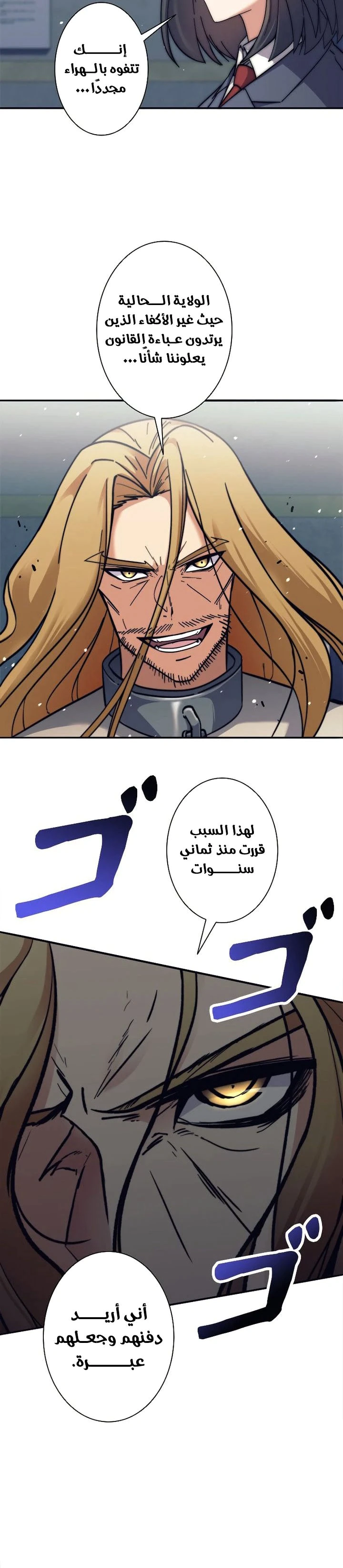 Read I’m an Ex-class Hunter AR Manga Online