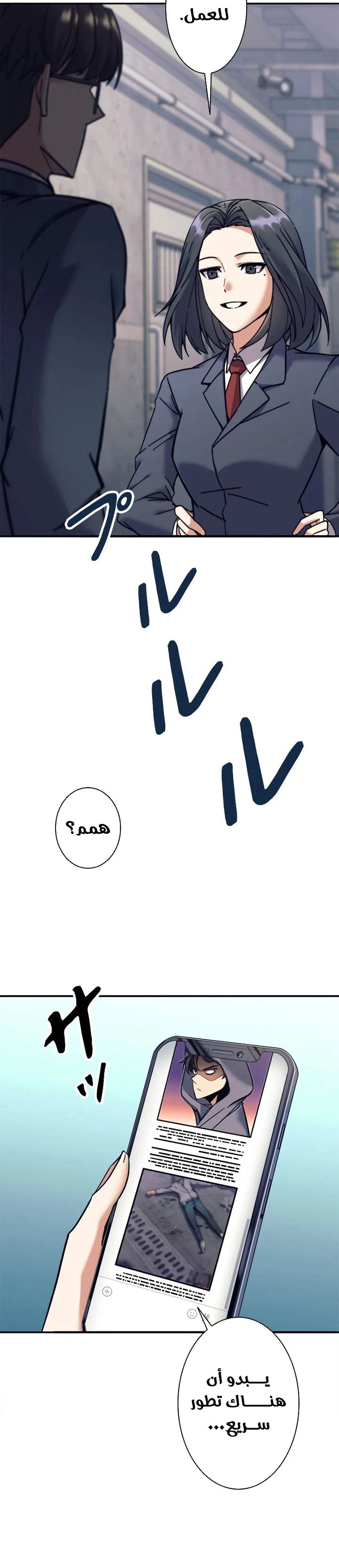 Read I’m an Ex-class Hunter AR Manga Online