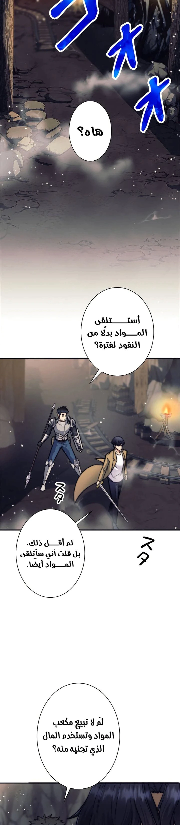 Read I’m an Ex-class Hunter AR Manga Online