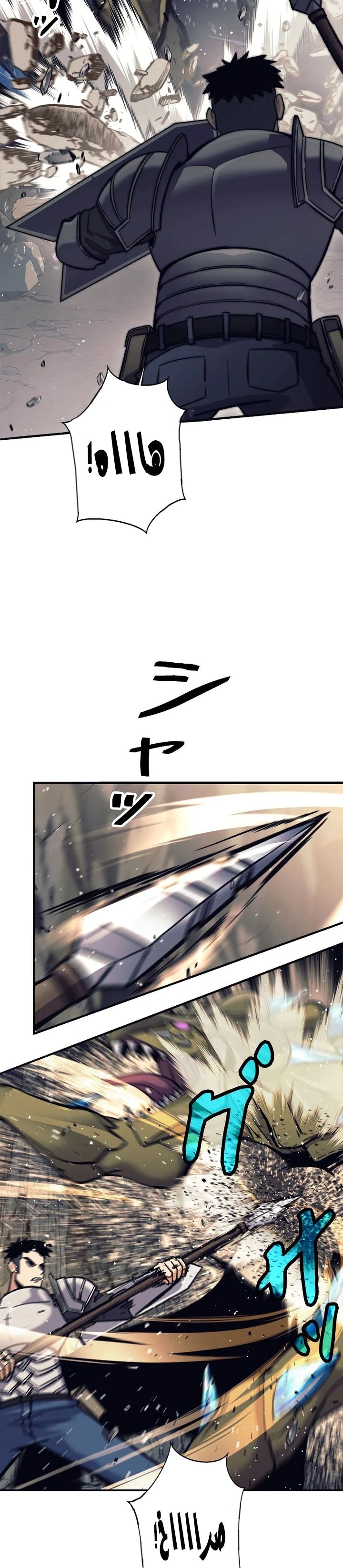 Read I’m an Ex-class Hunter AR Manga Online
