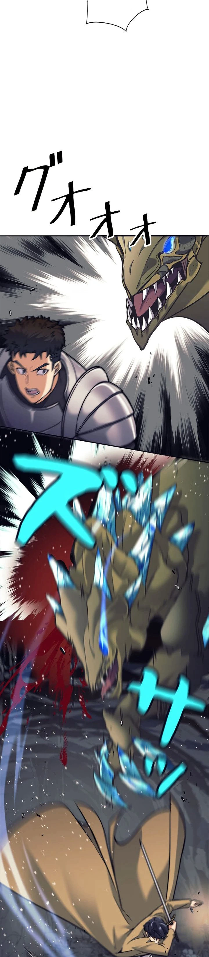 Read I’m an Ex-class Hunter AR Manga Online
