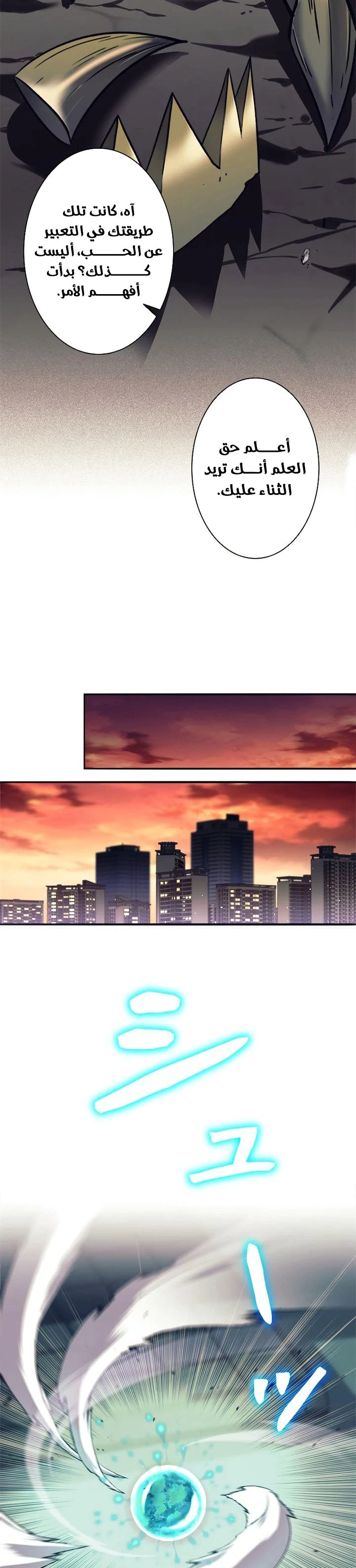 Read I’m an Ex-class Hunter AR Manga Online