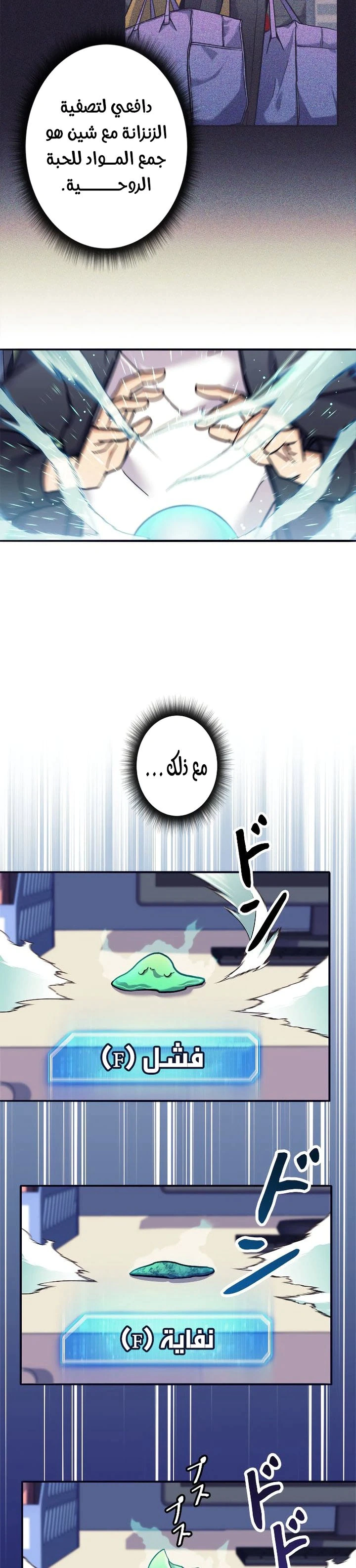 Read I’m an Ex-class Hunter AR Manga Online