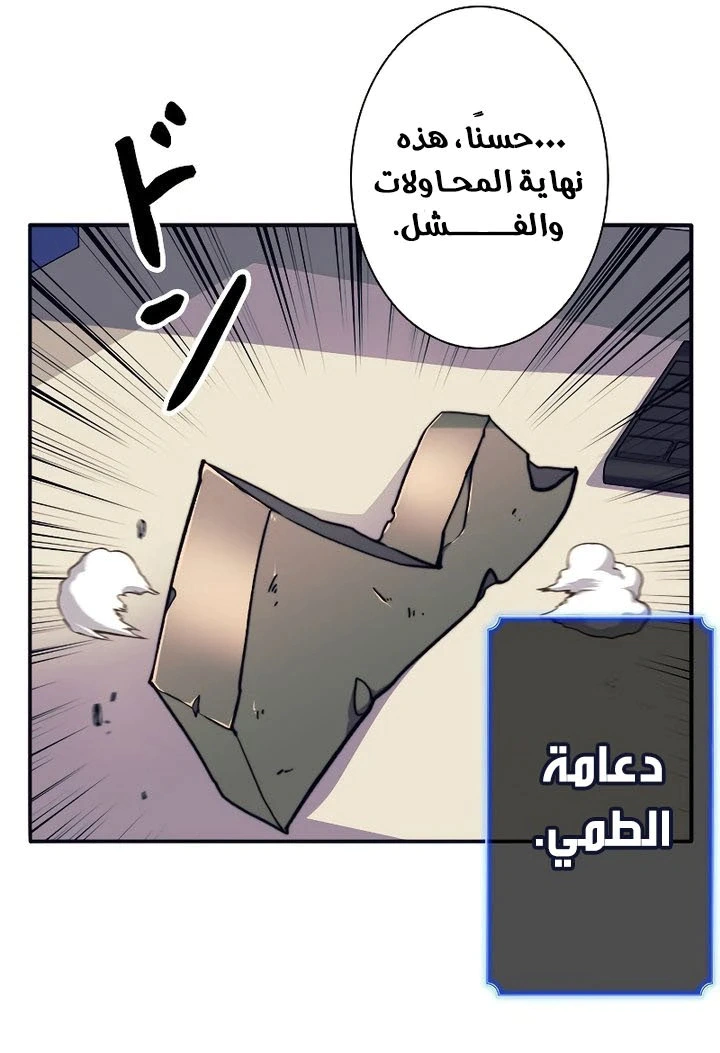 Read I’m an Ex-class Hunter AR Manga Online