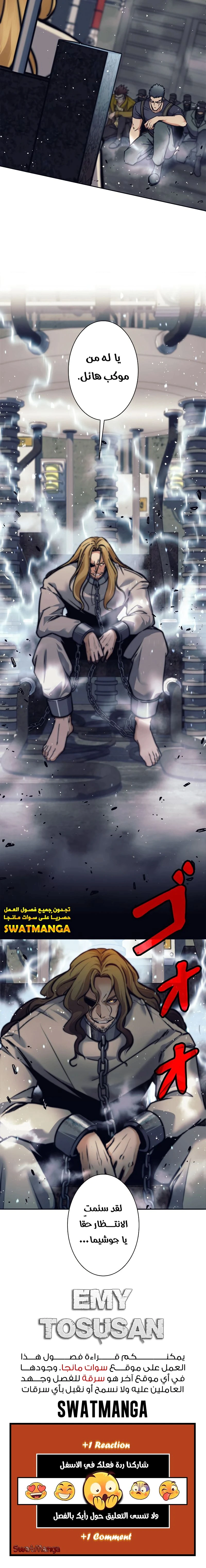 Read I’m an Ex-class Hunter AR Manga Online