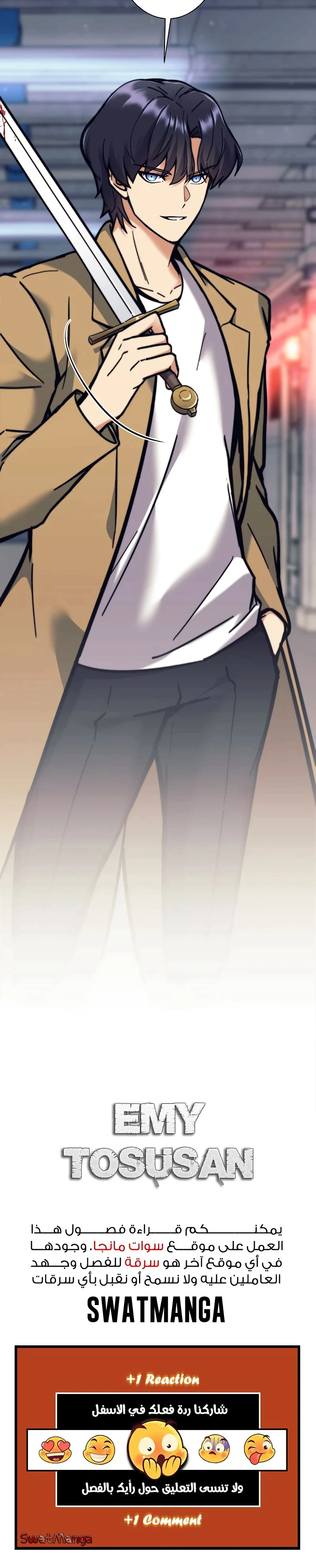 Read I’m an Ex-class Hunter AR Manga Online