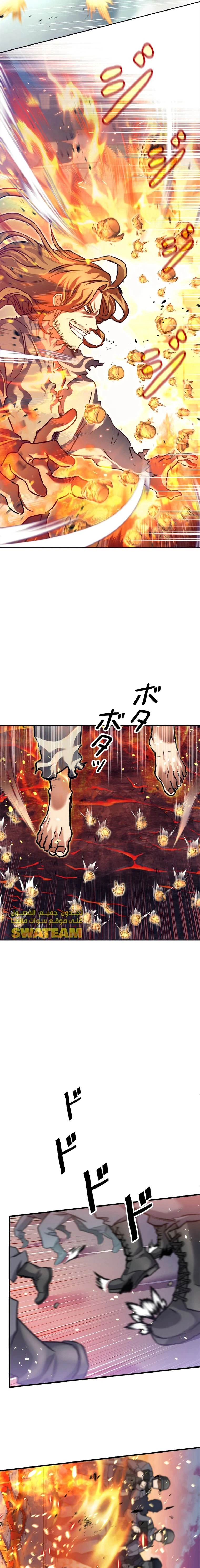 Read I’m an Ex-class Hunter AR Manga Online