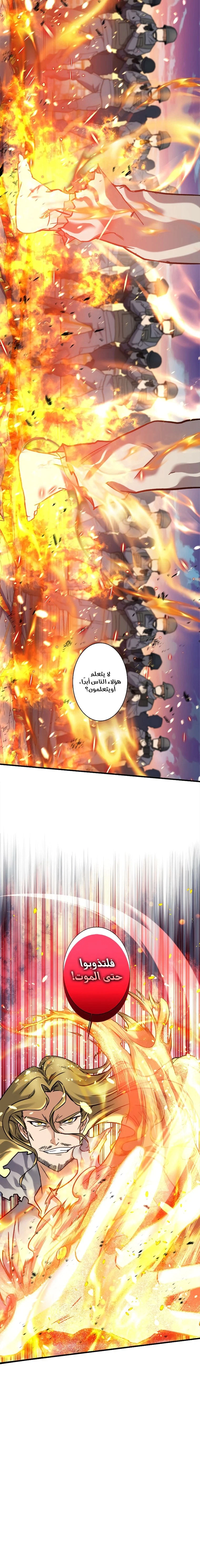 Read I’m an Ex-class Hunter AR Manga Online