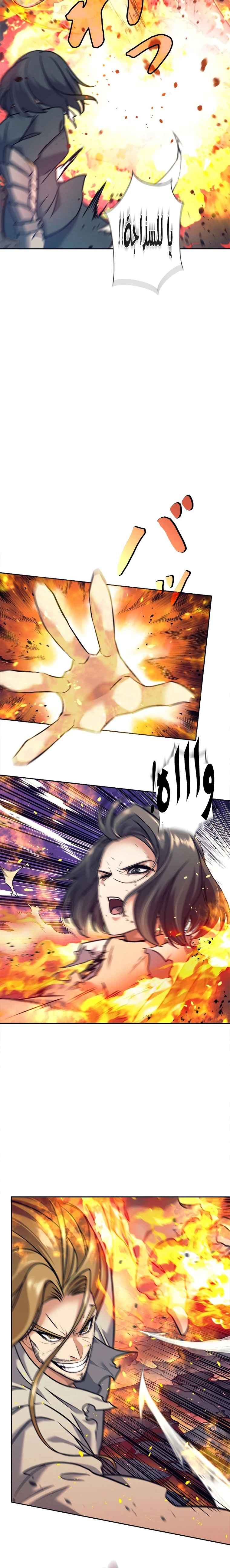 Read I’m an Ex-class Hunter AR Manga Online