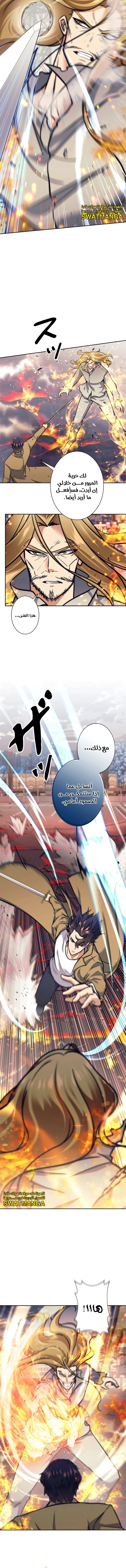 Read I’m an Ex-class Hunter AR Manga Online