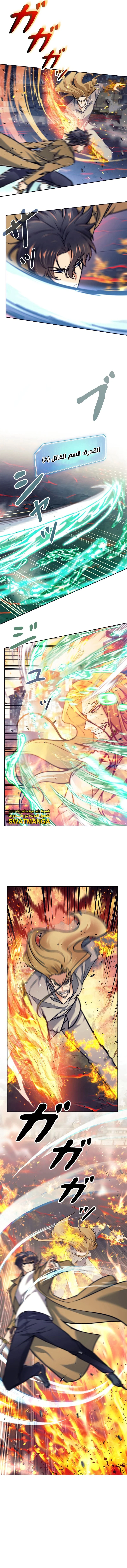 Read I’m an Ex-class Hunter AR Manga Online
