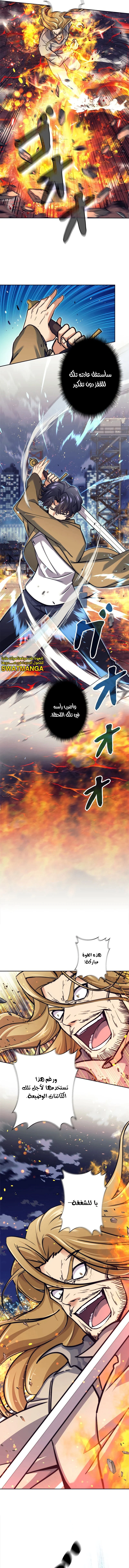Read I’m an Ex-class Hunter AR Manga Online