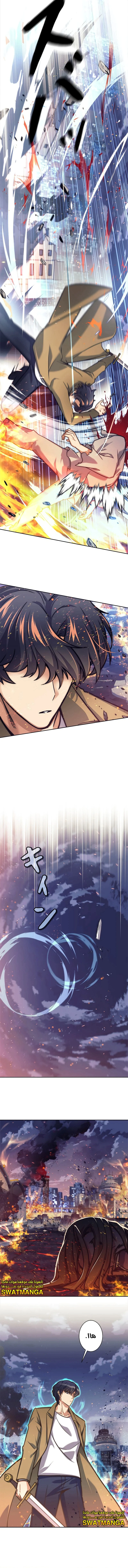 Read I’m an Ex-class Hunter AR Manga Online