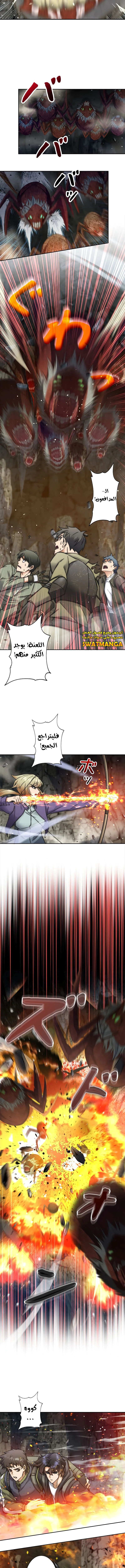 Read I’m an Ex-class Hunter AR Manga Online