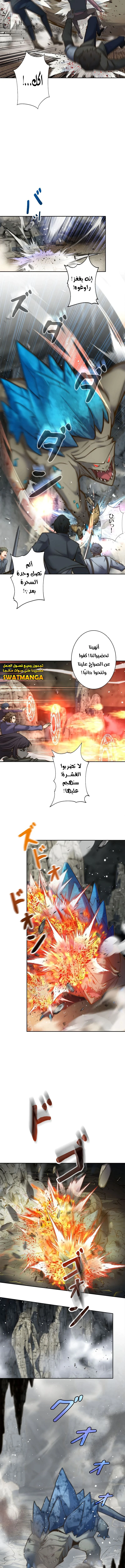 Read I’m an Ex-class Hunter AR Manga Online