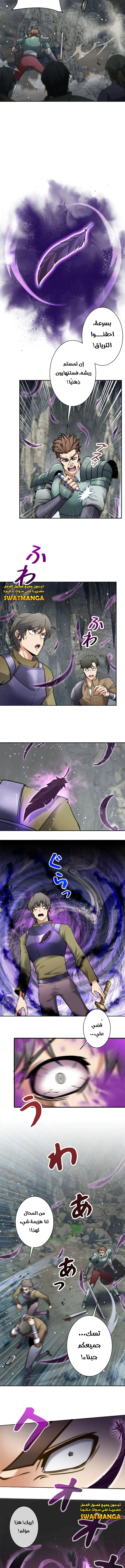 Read I’m an Ex-class Hunter AR Manga Online