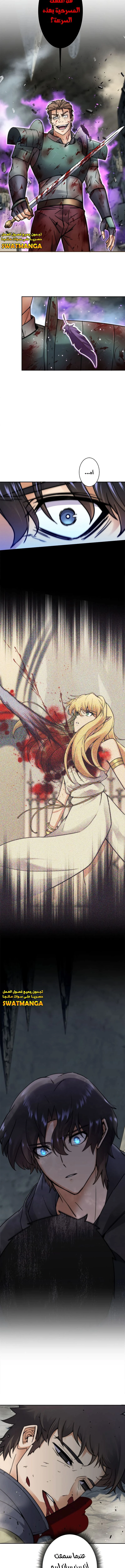 Read I’m an Ex-class Hunter AR Manga Online