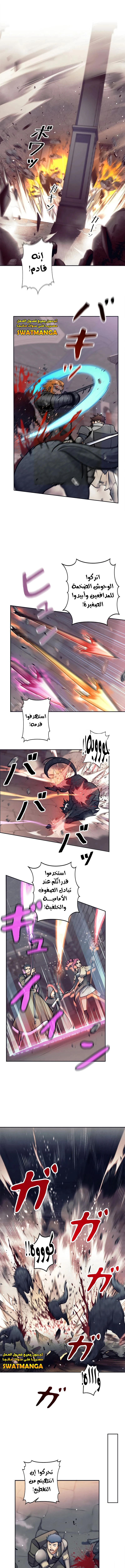 Read I’m an Ex-class Hunter AR Manga Online