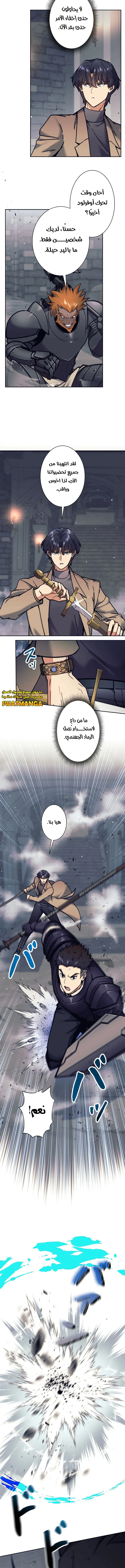 Read I’m an Ex-class Hunter AR Manga Online