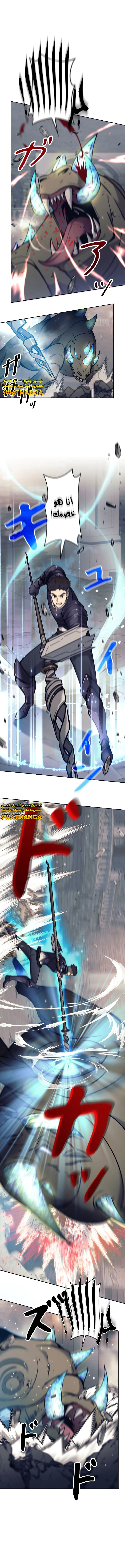 Read I’m an Ex-class Hunter AR Manga Online