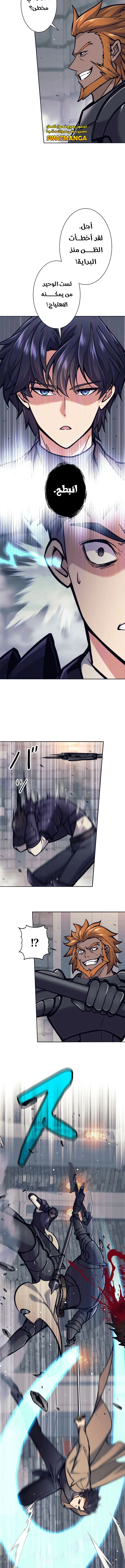 Read I’m an Ex-class Hunter AR Manga Online