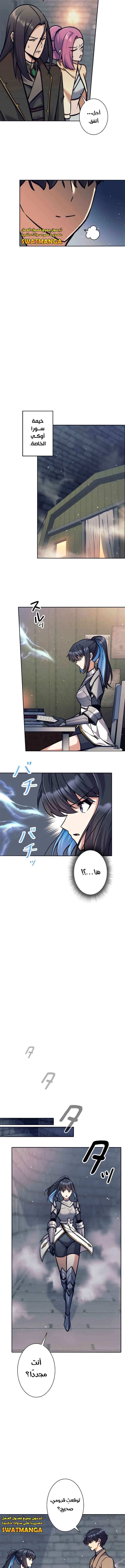 Read I’m an Ex-class Hunter AR Manga Online