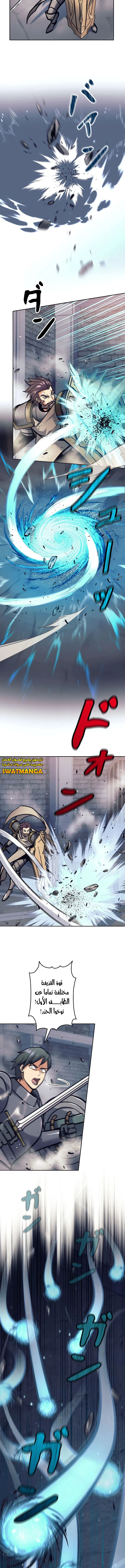 Read I’m an Ex-class Hunter AR Manga Online