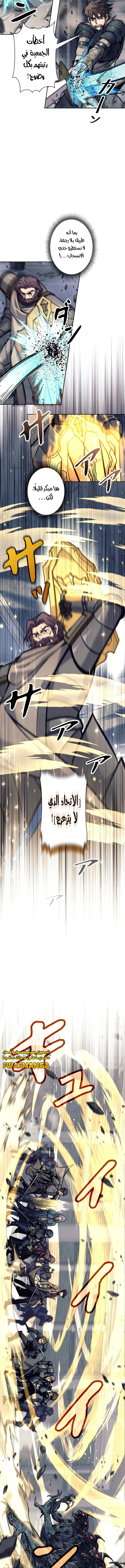 Read I’m an Ex-class Hunter AR Manga Online