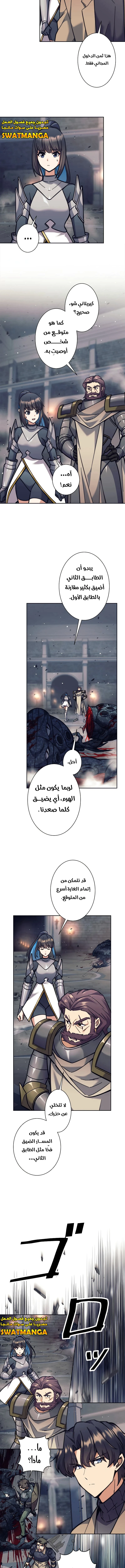 Read I’m an Ex-class Hunter AR Manga Online