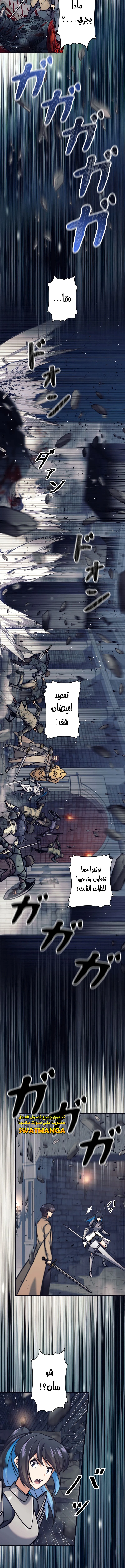 Read I’m an Ex-class Hunter AR Manga Online