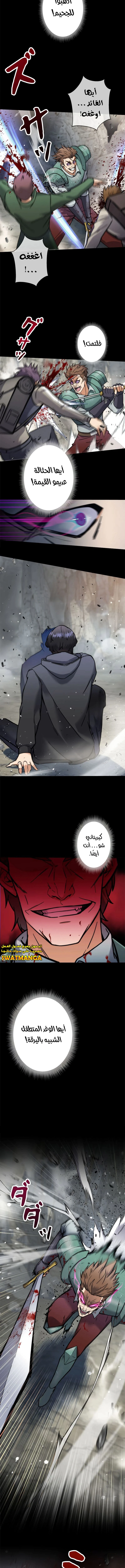 Read I’m an Ex-class Hunter AR Manga Online