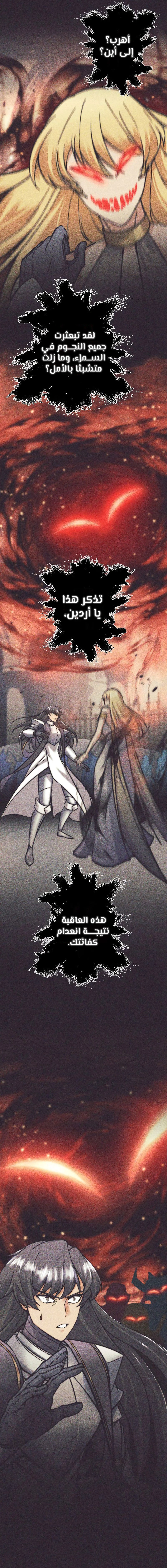 Read I’m an Ex-class Hunter AR Manga Online