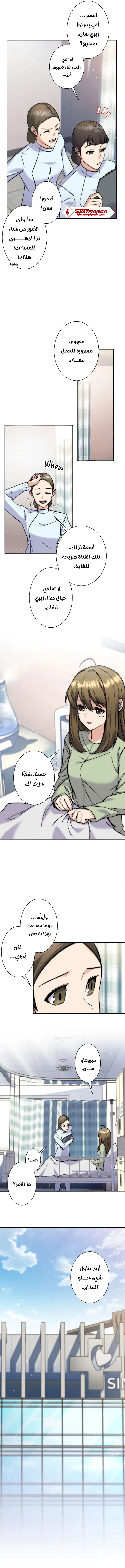 Read I’m an Ex-class Hunter AR Manga Online