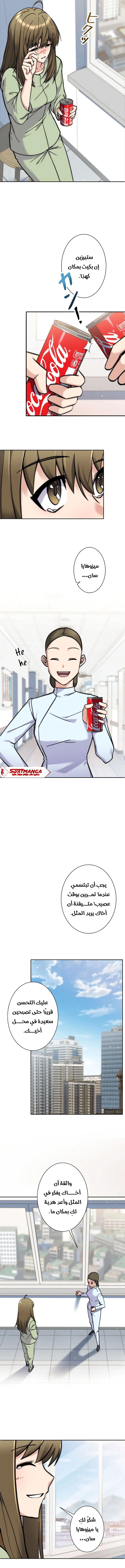 Read I’m an Ex-class Hunter AR Manga Online