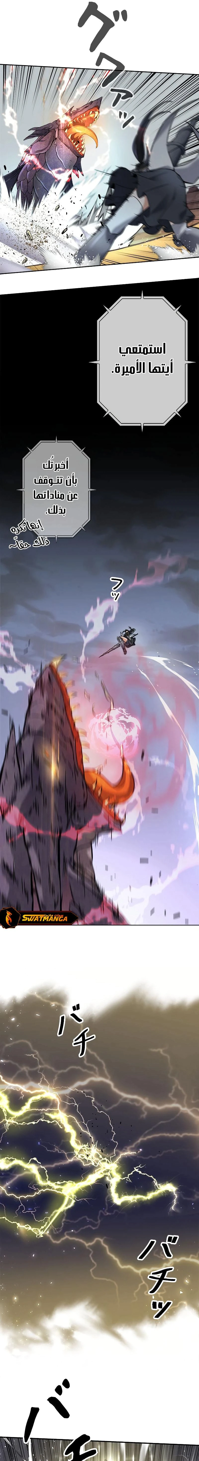 Read I’m an Ex-class Hunter AR Manga Online