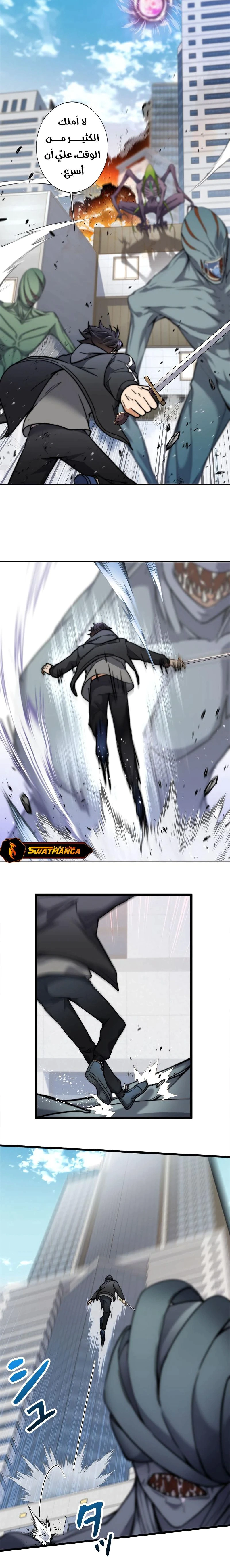 Read I’m an Ex-class Hunter AR Manga Online